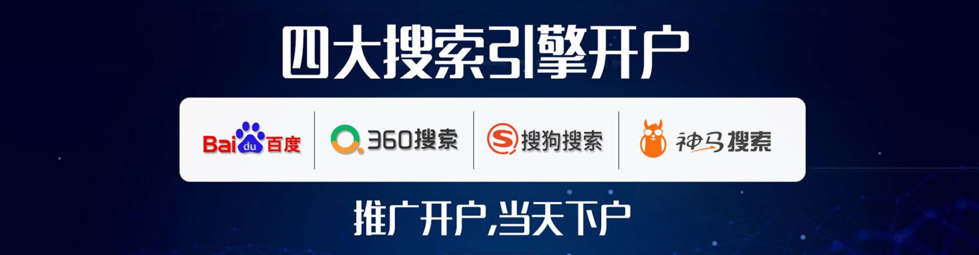 葫芦岛竞价端口开户