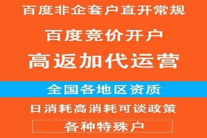 SEM营销案例解析：从零到千万级用户